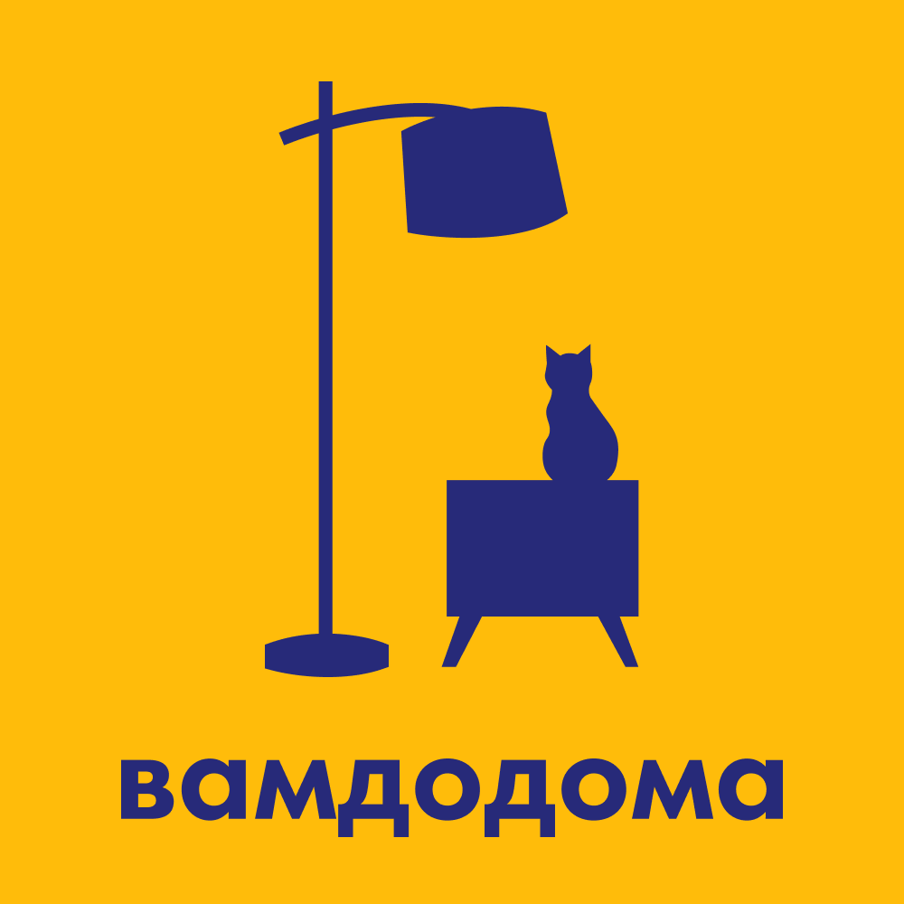 Каталог IKEA доставка без ПРЕДОПЛАТЫ за товар. Товары бренда ИКЕА в России  и в г. Ярославль — интернет-магазина Вамдодома